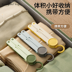 旅游出差旅行衣架首选衣挂多功能家用衣夹晾衣神器 折叠衣架便携式