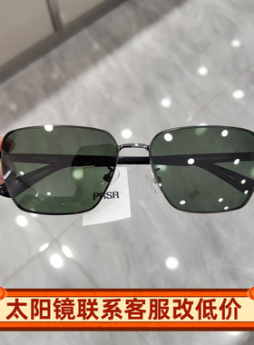 帕莎墨镜2024年新款金属时尚大方