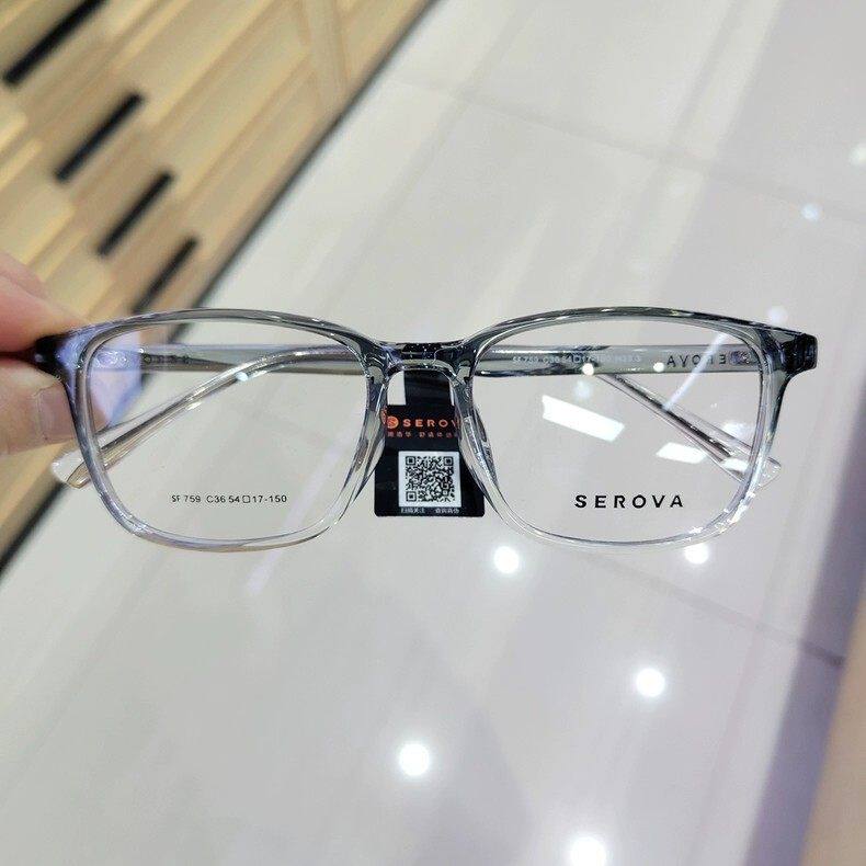 施洛华商务镜架2025新款超轻近视眼镜框男全框眼睛架光学架SF759