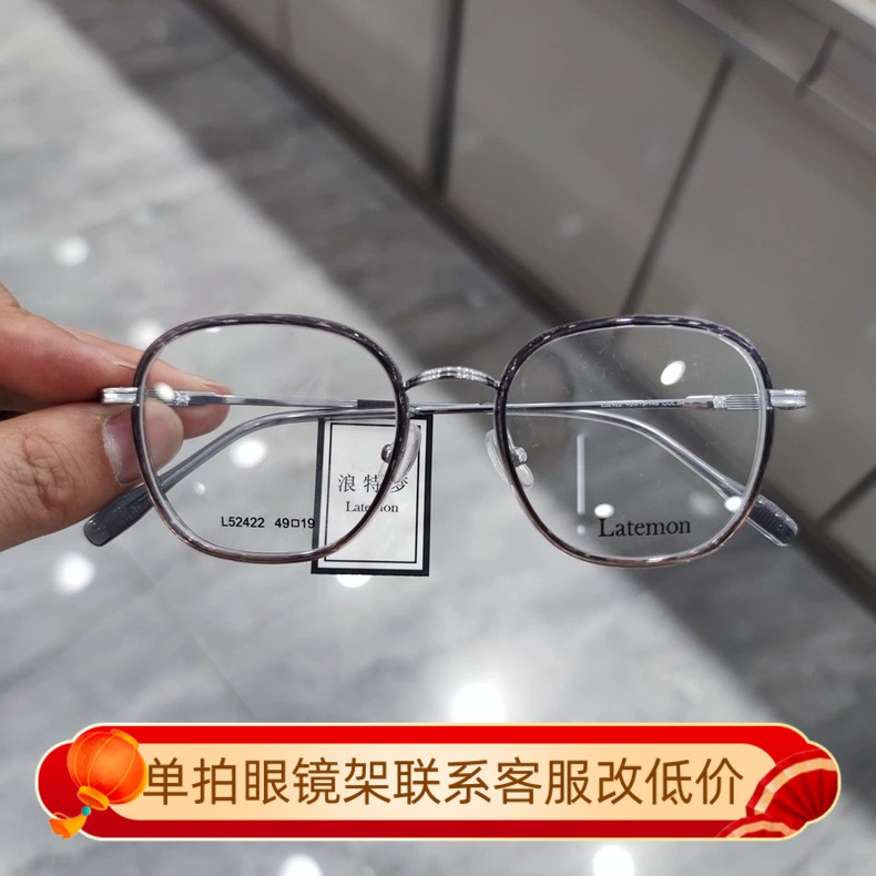浪特梦近视眼镜框男女板材黑色大
