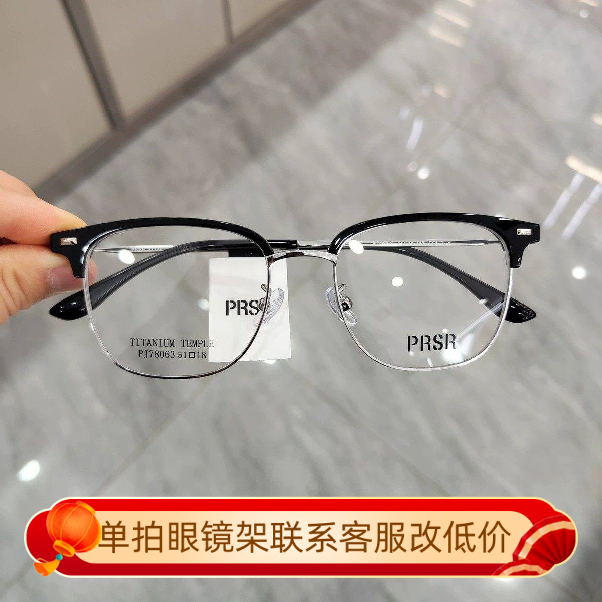 帕莎眼镜框男女近视眼镜时尚大框大脸方形钛架眉形眼睛架PJ78063