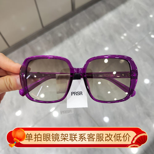 太阳镜女显脸小帕莎时尚