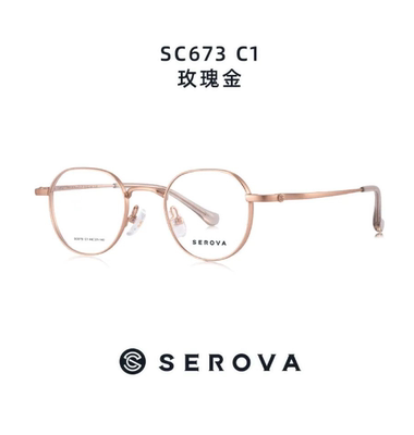 施洛华SEROVA纯贝塔β钛男女款眼镜架配近视眼镜框网红款SC673