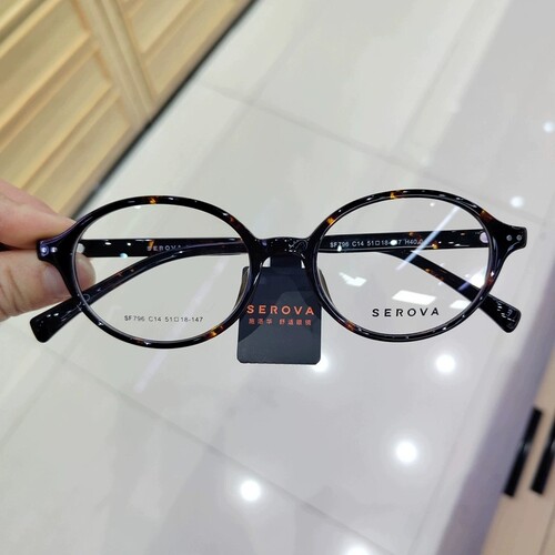 施洛华新款男女同款复古眼镜架可配近视SF796 - 封面