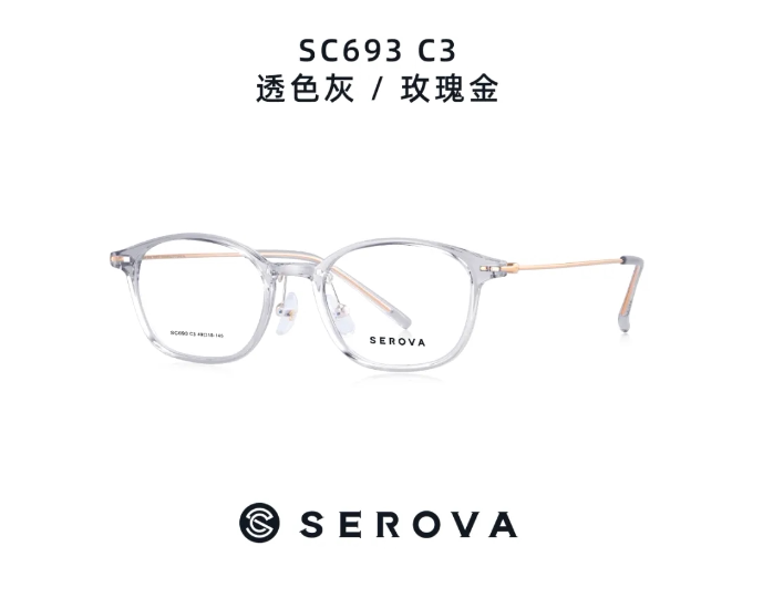 施洛华眼镜架SC693超轻&beta;钛素颜方型大框近视眼镜框网红款显瘦