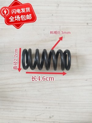 五征三轮车原厂配件奥翔农用车拖拉机九簧离合器压簧调整丝弹簧