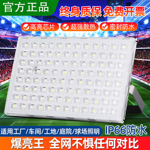 亚明led方形圆形白光暖光投光灯室外防水射灯仓库厂房车间照明灯