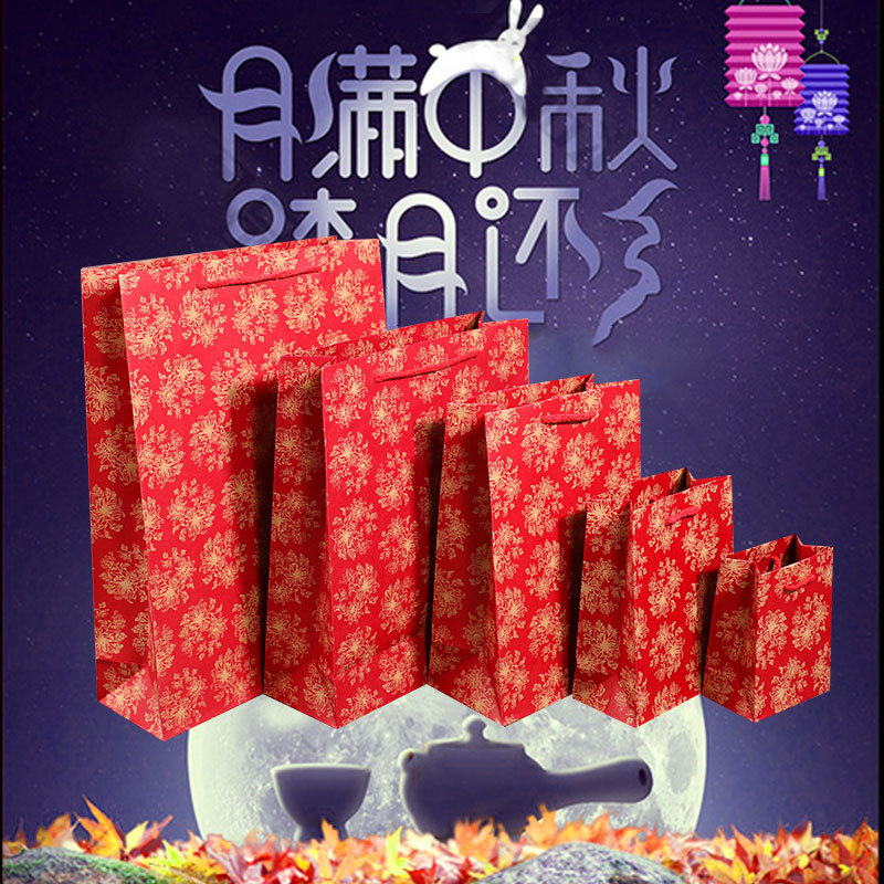 喜庆中秋礼品袋中国传统红牛皮纸袋香烟茶叶手提袋高档喜饼包装袋