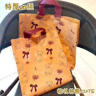 时尚童装礼袋大容量特厚竖版塑料购物袋服装店衣服包装袋秋冬胶袋