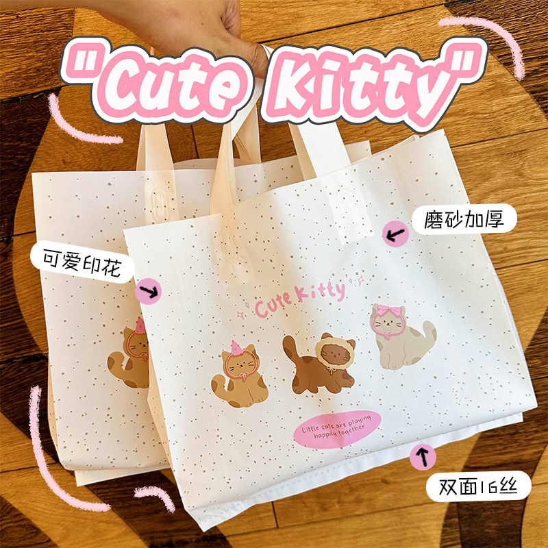 磨砂加厚童装手提袋卡通礼品袋高档服装店衣服袋子可爱购物塑料袋