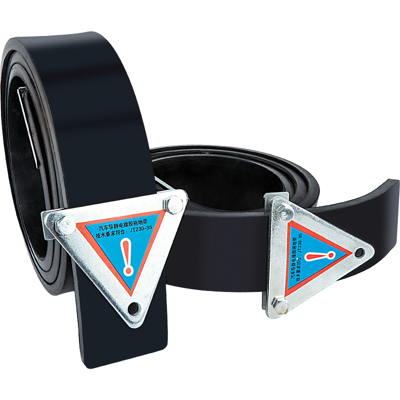 汽车用防静电拖地带大货车静电z消除器释放器去除静电神器接地条