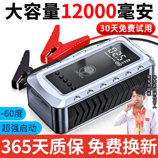 车太太汽车应急启动电源充气泵一体机电瓶搭电宝紧急强启打火神器