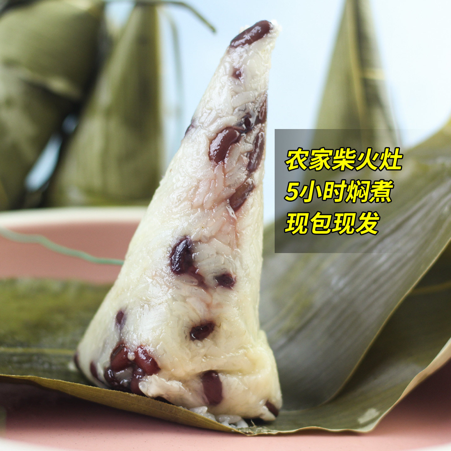 红豆粽子纯糯米白米粽手工新鲜湖南清水粽原味小粽农家现包三角粽