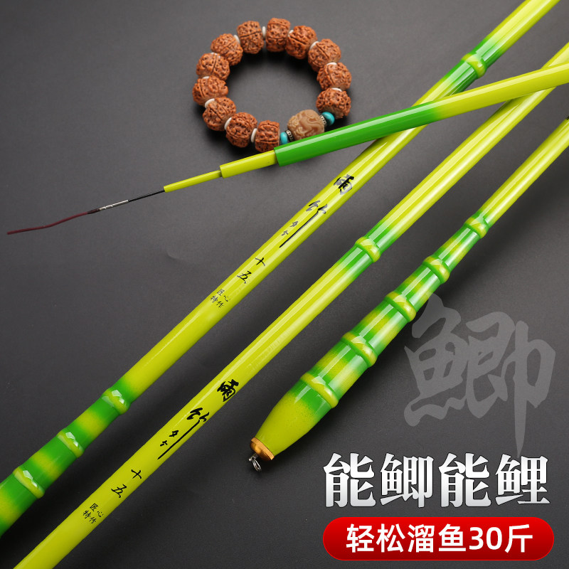 雨竹鱼竿手竿碳素超轻超硬钓鱼杆台钓竿