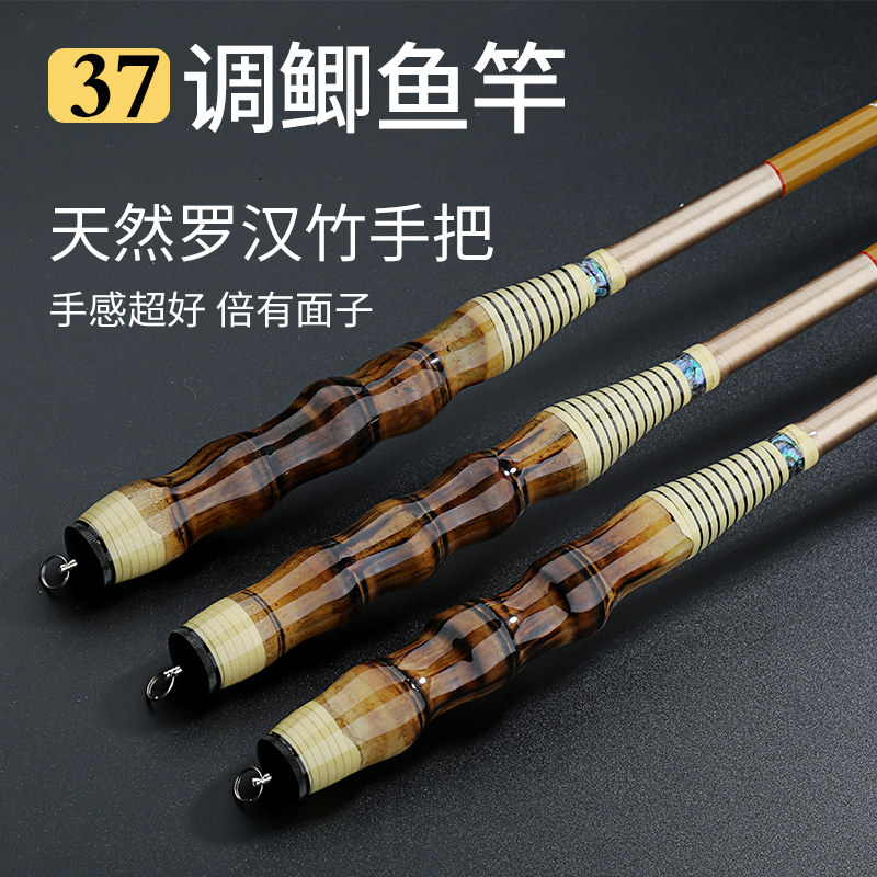 罗汉竹鲫鱼竿轻细钓鱼竿台钓竿台钓竿