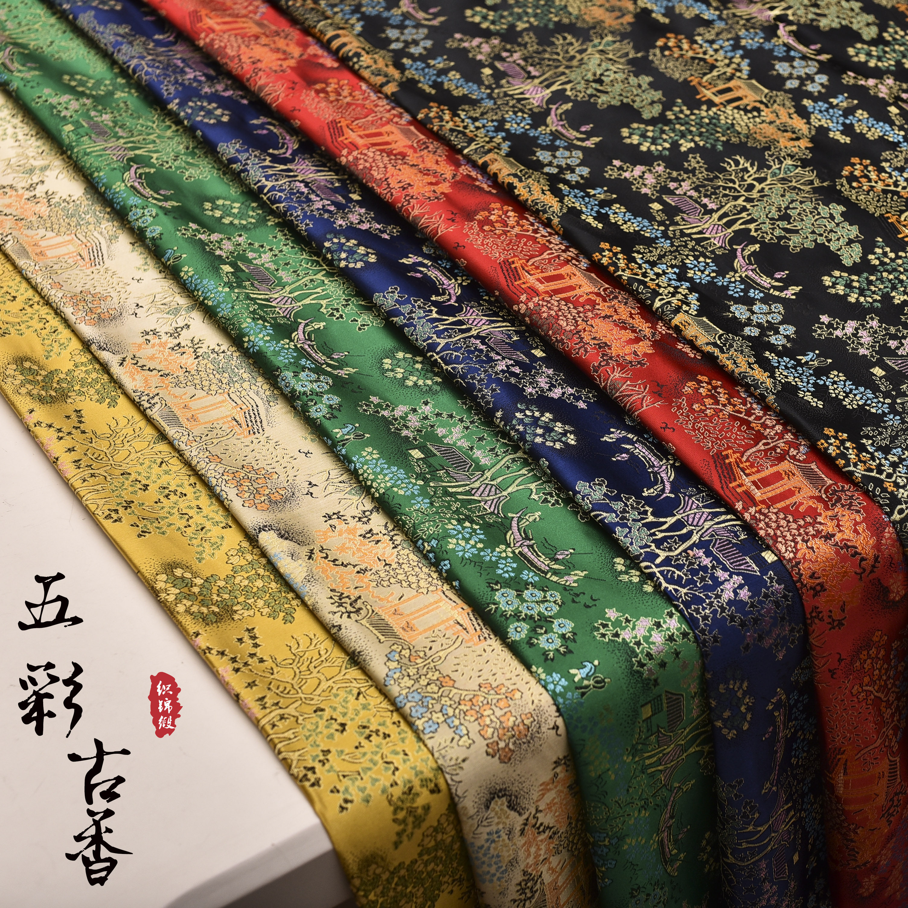 织锦缎布料包装锦盒服装丝绸面料提花尼龙1.5米五彩古香色泽亮丽
