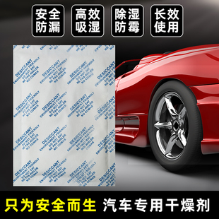 125克g可粘贴干燥剂室内宿舍汽车居家用氯化钙除湿防潮防霉除湿袋