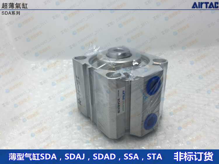 亚德客SDAJ/SDA63x10/20/25/30/35/40/50/60/75/100/125/150-S-B