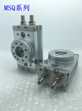 旋转气缸HRQ-10A/HRQ20A HRQ30A/50A/70/ HRQ100 HRQ200-A-DMSG