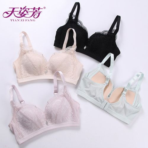 聚拢文胸天姿芳无钢圈透气
