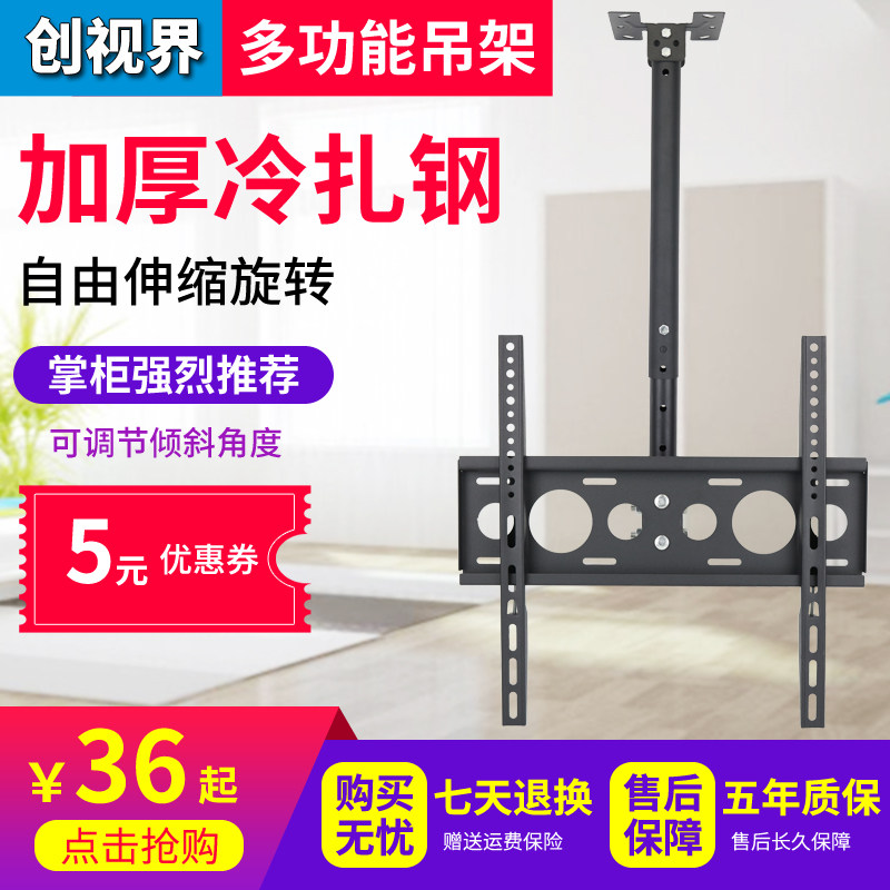 挂墙伸缩悬空侧装天花吊架