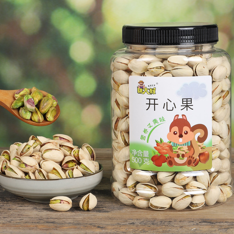 新货自然开口大颗粒开心果袋装500克原味特价坚果零食无漂白