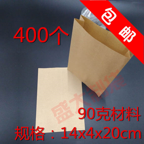 加厚空白防油食品牛皮袋 排骨 鸡蛋仔 烧烤 鸡排包装纸袋子定做