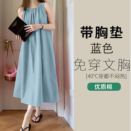 带胸垫纯棉吊带睡裙女夏季中青年无袖背心中长裙夏天可外穿连衣裙