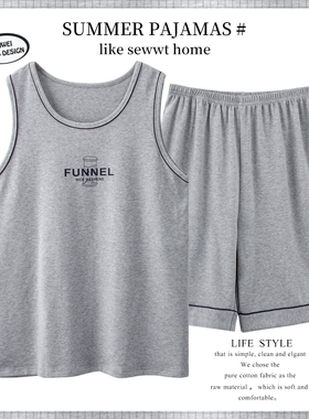 背心睡衣男士夏季纯棉青少年家居服男加大码夏天无袖全棉薄款套装
