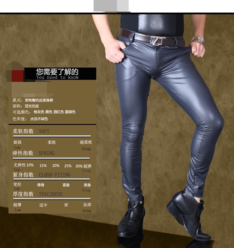 时尚个性男士pu皮裤韩版紧身裤油亮小脚靴裤子高弹力舞台夜店表演