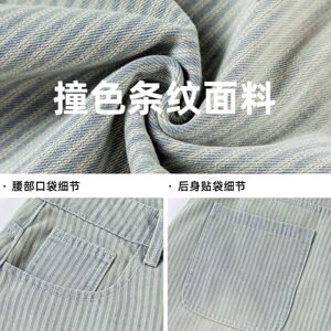 牛仔裤男秋季款美式潮牌休闲直筒裤廓形宽松长MN2456-P55控88图片 牛仔裤男秋季款美式潮牌休闲直筒裤廓形宽松长MN2456-P55控88图片