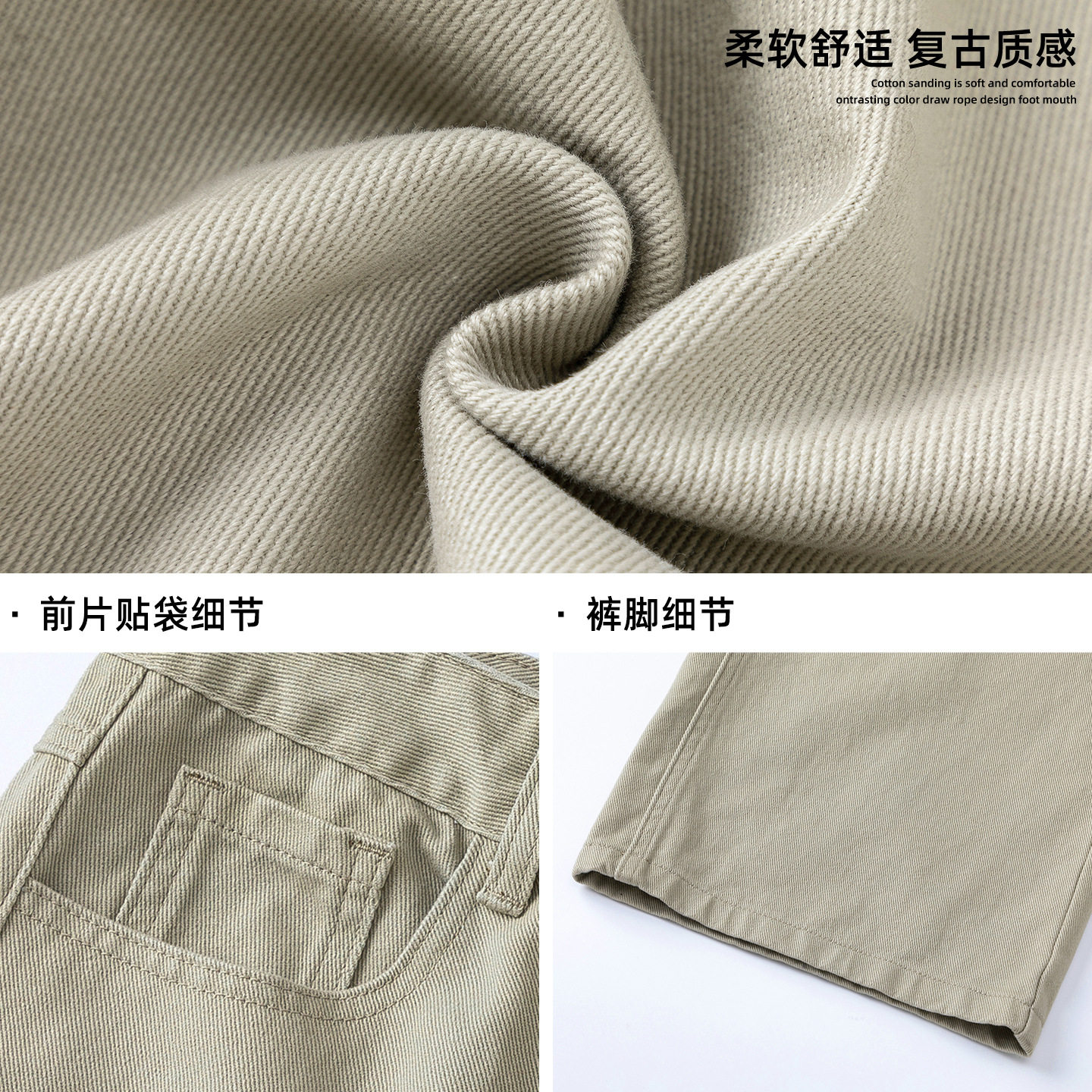 宽松直筒休闲裤男秋季款质感纯棉潮牌复古半松紧MK2458-P53控78,男装休闲裤,电商A362
