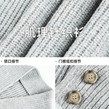 开衫毛衣男秋冬款道袍针织衫重磅感斜门襟外套MM4142-P60控98，男装针织衫/毛衣，电商A362