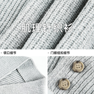开衫毛衣男秋冬款道袍针织衫重磅感斜门襟外套MM4142-P60控98图片