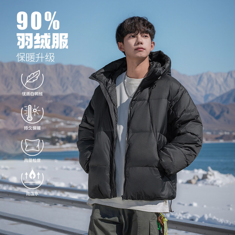 羽绒服冬季新款防泼水加厚防寒防风面包服外套BL5132-P235控378,男装羽绒服,电商A362