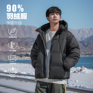 羽绒服冬季新款防泼水加厚防寒防风面包服外套BL5132-P235控378图片