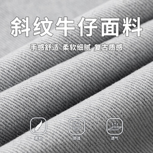 做旧阔腿牛仔裤男秋季新款基础宽松直筒裤子潮牌MN2433-P60控98图片