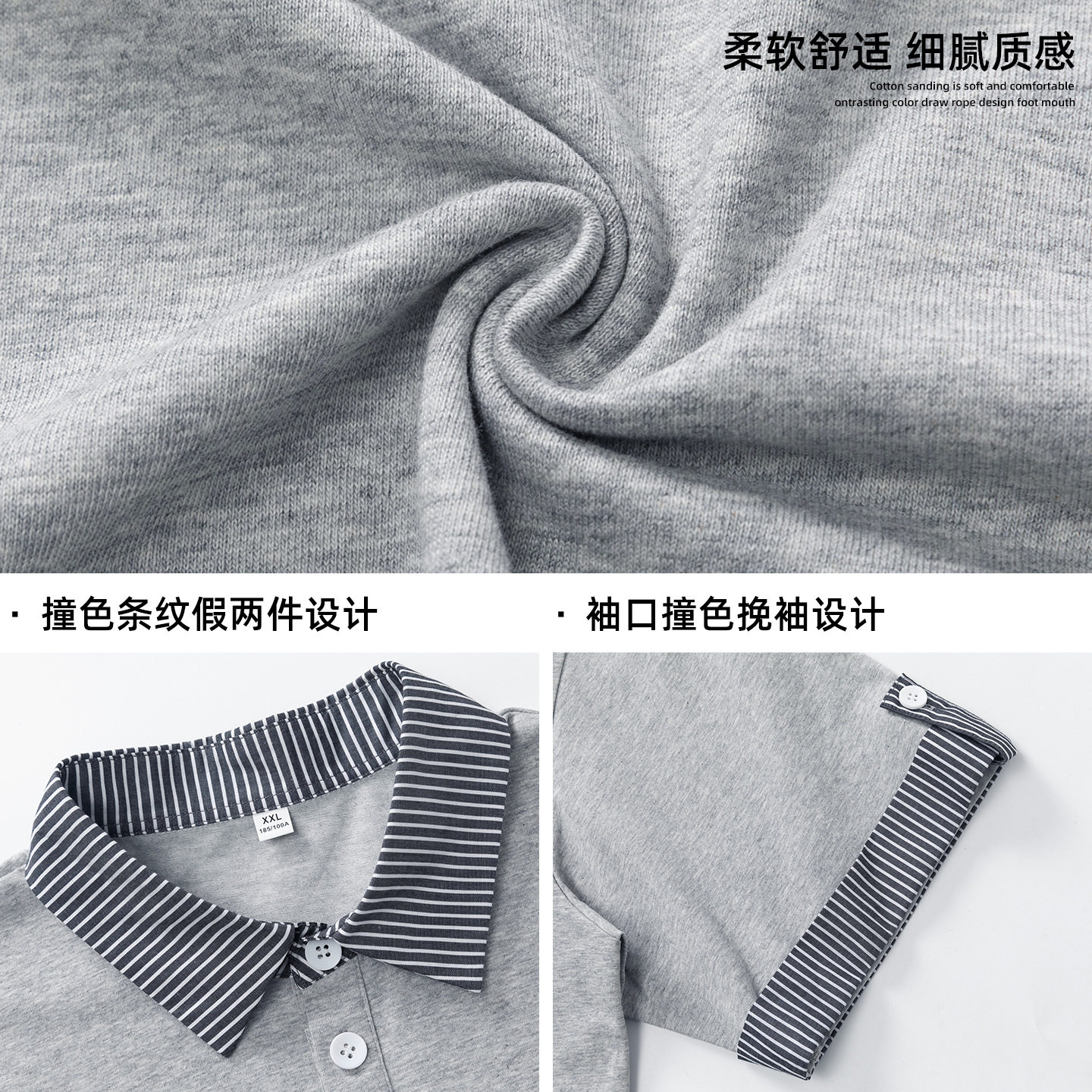 polo衫男夏季款miu系穿搭风条纹拼接短袖T恤衫OT7263-P49控89,男装T恤,电商A362