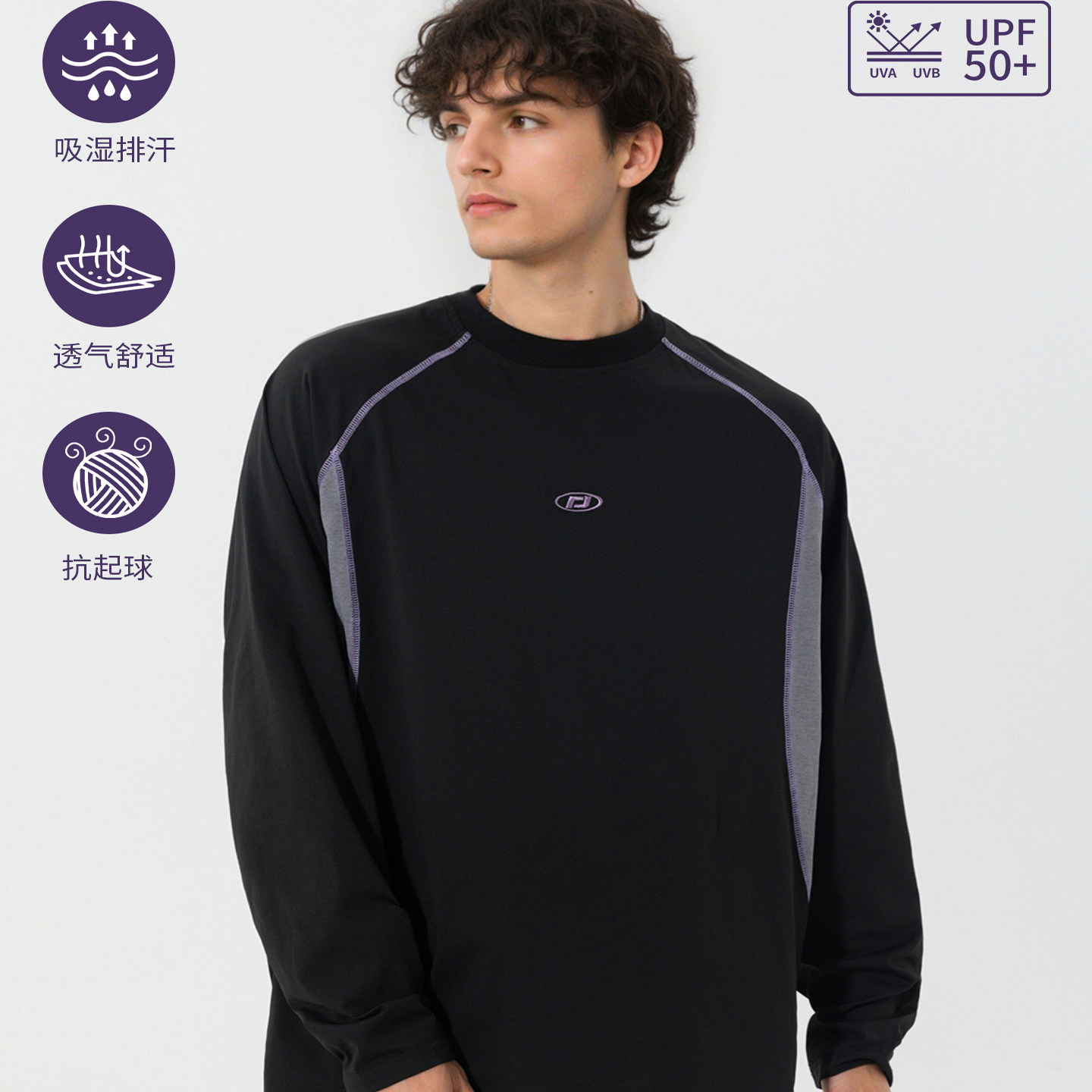 T恤男秋季新款刺绣宽松潮牌长袖体恤卫衣MT7226-P30控49，男装卫衣，电商A362