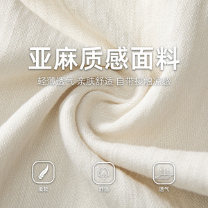 夏款仿亚麻凉爽透气直筒裤基础百搭质感长裤子OK2545-P40控68图片