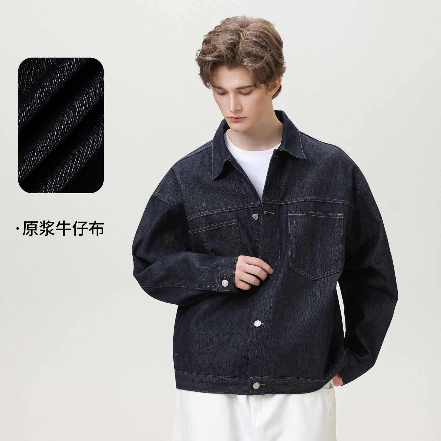 原色工装牛仔夹克男秋季新款潮牌质感宽松翻领MN6042-P80控128