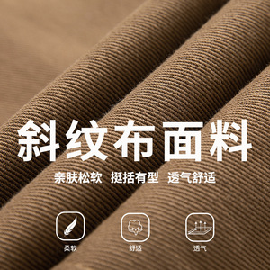 休闲裤男新款山系百搭纯棉质感斜纹复古长裤K2214-P60控98图片