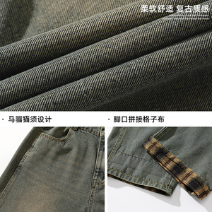 牛仔裤男春季款分割设计直筒长裤半松紧宽松裤子MN2384-P60控88图片