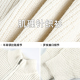男秋冬新款仿鹿毛绒保暖针织衫质感宽松慵懒风MM4155-P58控88，男装针织衫/毛衣，电商A362