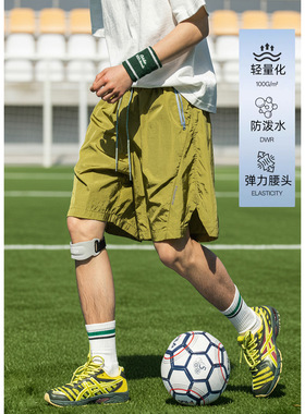 休闲短裤男夏季薄款运动宽松户外防泼水五分裤子OK2595-P39控68