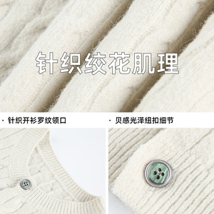 开衫毛衣男秋冬新款纯色百搭线衣圆领针织衫BMM4158-P60控98图片