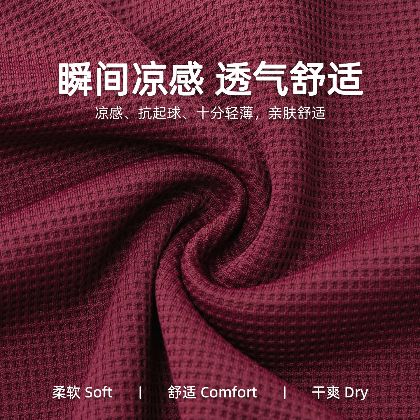 夏季撞色明线领口拉链设计户外速干运动体恤OT7236-P35控59,男装T恤,电商A362