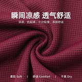 夏季撞色明线领口拉链设计户外速干运动体恤OT7236-P35控59，男装T恤，电商A362