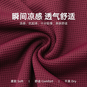 夏季撞色明线领口拉链设计户外速干运动体恤OT7236-P35控59图片