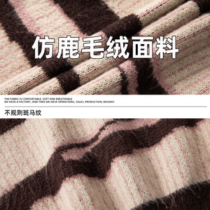 毛衣秋冬新款日系复古仿鹿毛绒慵懒条纹针织衫L4131-P55控88图片